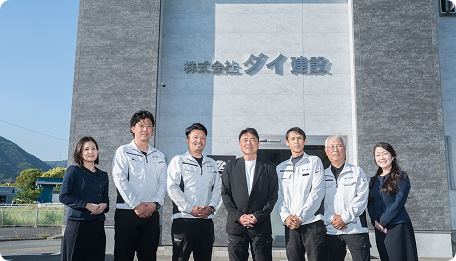 株式会社ダイ建設の社員